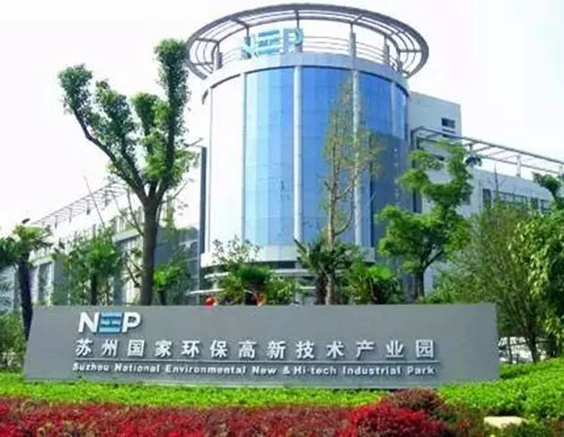 Suzhou Sunrise Technologies Ltd. 3