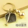 Solid hoist dustpan plow rake-key chain