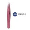 ปากแหลม-กลิตเตอร์สีชมพู (ไม่รวมหลอดทรงกลม)