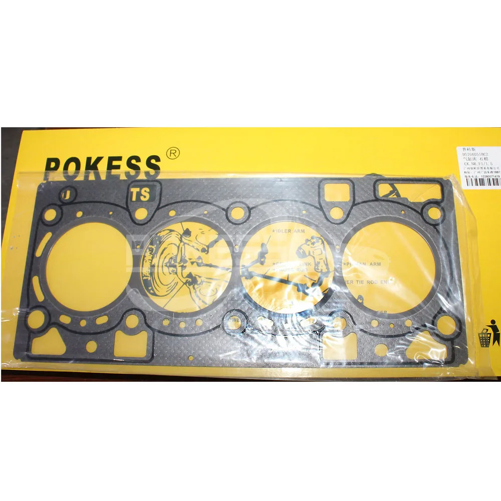 DS7G6051BC DS7G6051BB Engine Spare Parts Cylinder Head Gasket for Ford... — 2