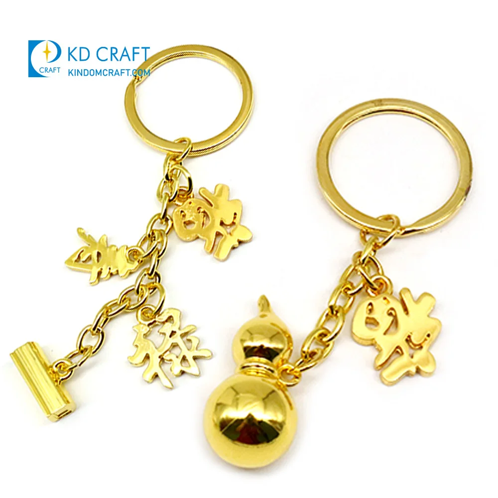Custom Gold Plated Round Keychain