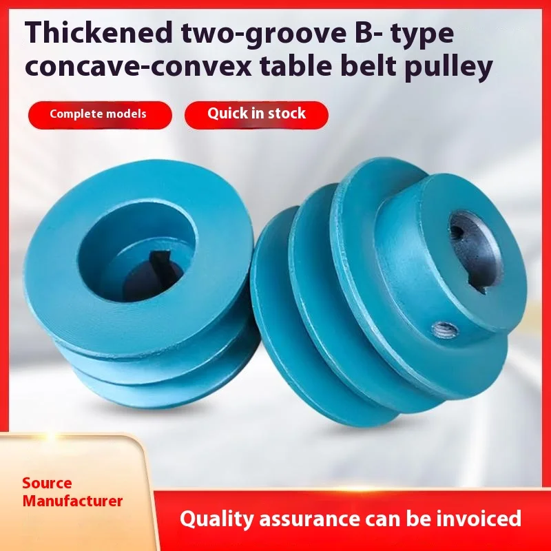 Customizable B-Type 2-Groove Concave-Convex Table Motor Drive Wheel Triangle Pulley Plastic V-Belt OEM Product Category