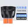 5000 pages, 154A fast-charging toner cartridge (double).