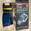 TEX-226A