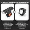 Faros de aleación de aluminio y luces traseras con sensor inteligente