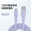 USB tipo C de 1,5 metros (puerto plano Huawei)