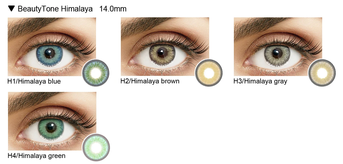 BeautyTone Himalaya коричневый Чехол очень темные глаза естественный вид год мягкие линзы для контакта