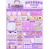 [Pegamento de 1000 ml] [22 tipos de moldes] - morado