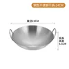 24cm dry pot# steel color