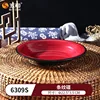 Striped disc 6309s