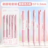 Brush topic five pack-pink solid color - 0.5mm
