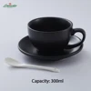 300ml