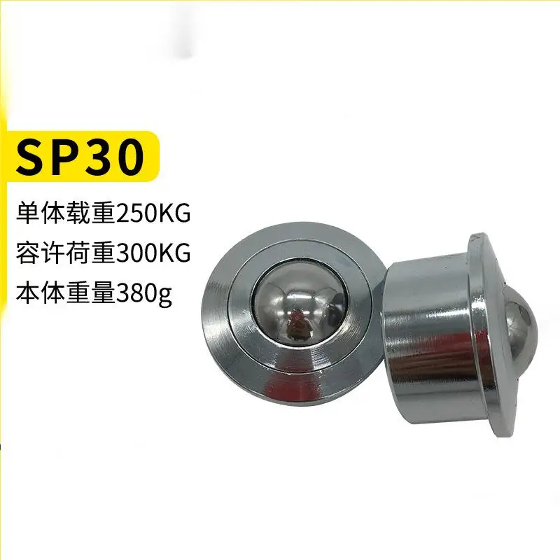 SP8-60  Heavy Duty Ball Transfer Units Ball  Bearing System Long Life  Conveyor Equipment industrial caster universal ball wheel