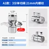 3-point single-cut valve