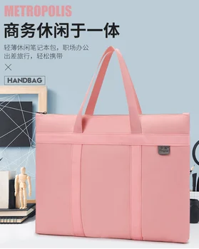 Waterproof Oxford Cloth Tote Bag for Ladies Simple Portable Conference Laptop Briefcase Fabric Lining Wholesale Business Gift