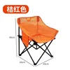 Breathable mesh orange-red moon chair