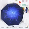 Round 50 off-starry sky outer color