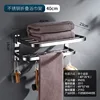 Porte-serviettes pliant en acier inoxydable 304 40 cm