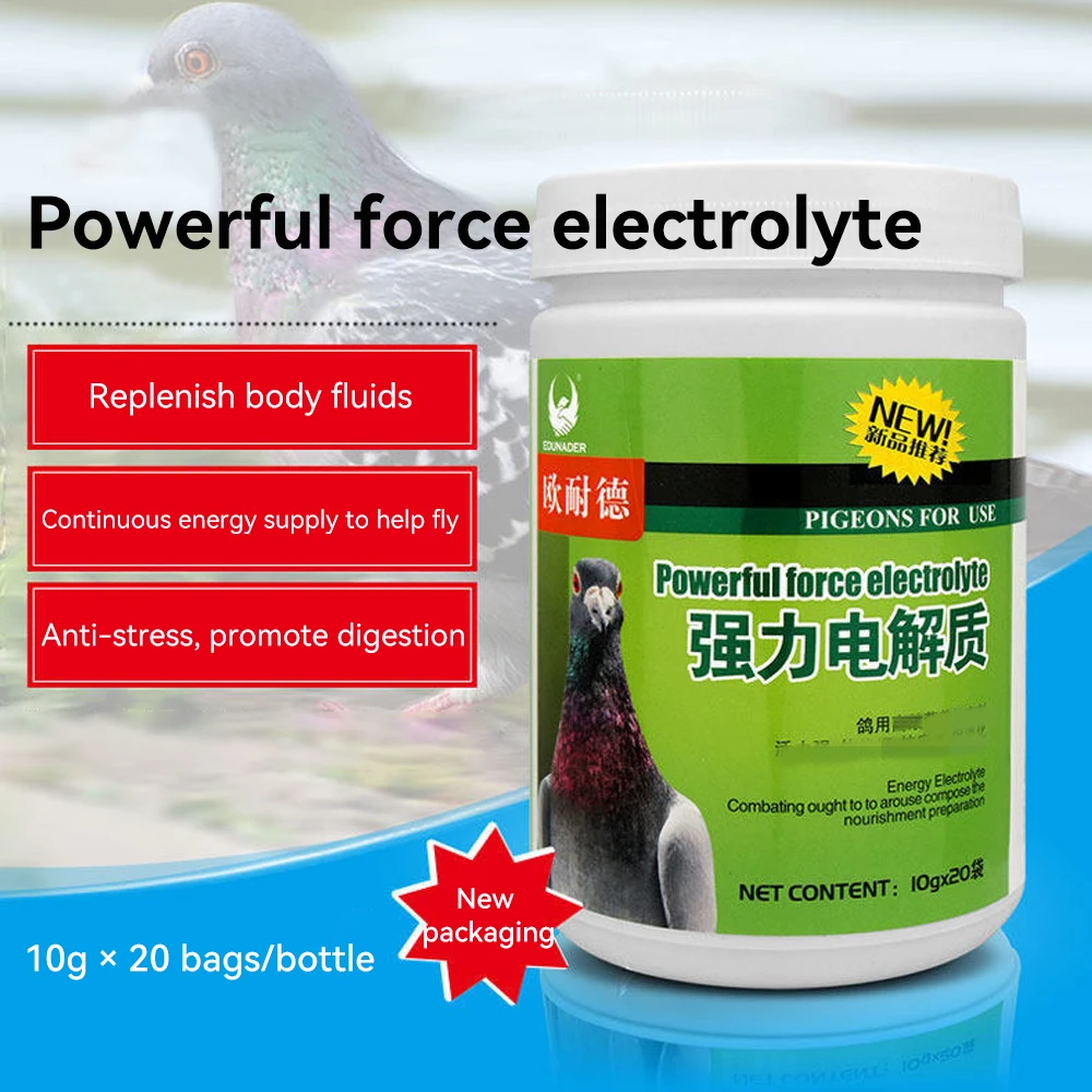 Parrot Bird Pigeon Nutrition Supplements With Low Price Buy Pigeon