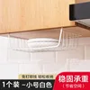 Kitchen storage solution * Small white