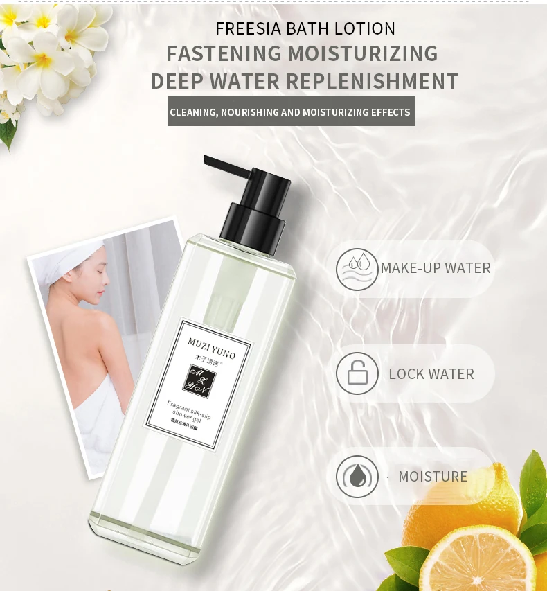 Whitening And Rejuvenating Body Wash Moisturizing And Lasting Fragrance