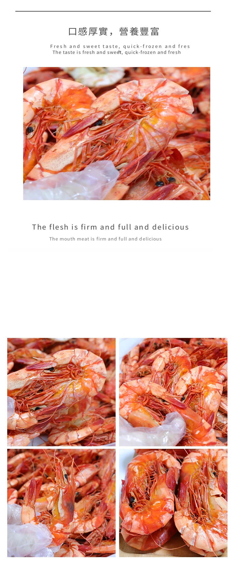 Wholesale Sell Bulk Frozen Brine Shrimp Dried Prawns Shrimps Buy