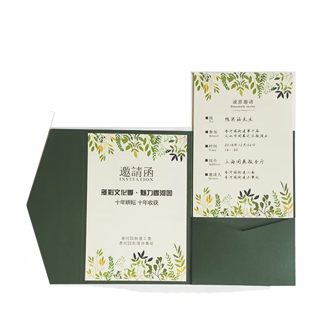 Оптовая продажа, индивидуальная печать, OEM, праздничная поздравительная открытка, роскошная Свадебная пригласительная открытка
