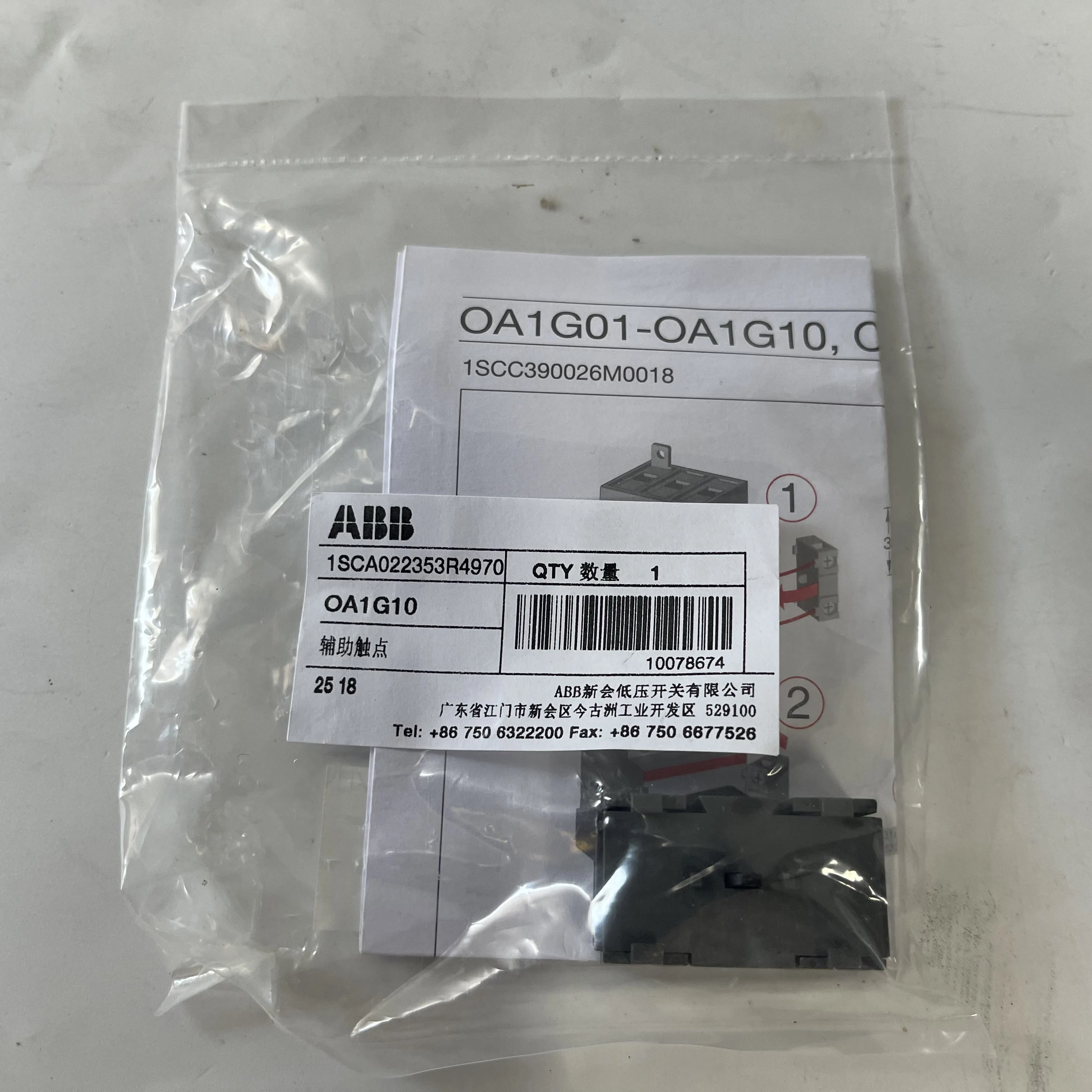 ABBAuxiliary ContactOA1G10 1SCA022353R4970 