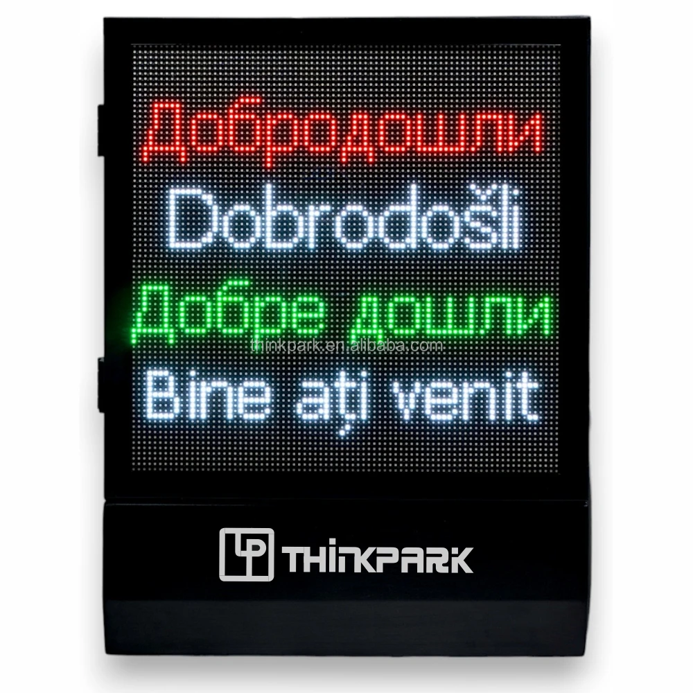 全球语言特殊字符室外P4停车场出入口发光二极管显示屏