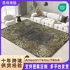 Carpet 11