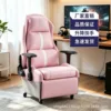 Pink leather
