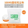 1004s normal 4 inch 10x10cm*600pcs