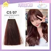 Chocolate (covers white hair)