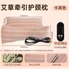 Khaki 3D Striped Buckwheat Heated Onesie Pillow