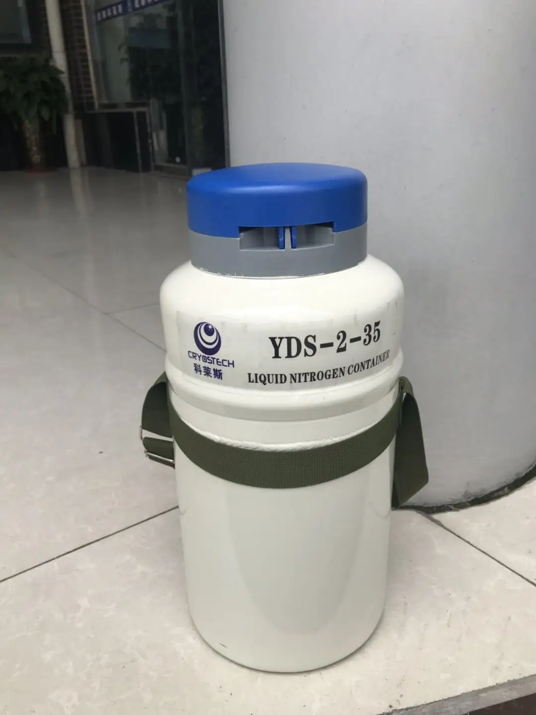 YDS-2 Cryocan контейнер для жидкого азота для хранения семян