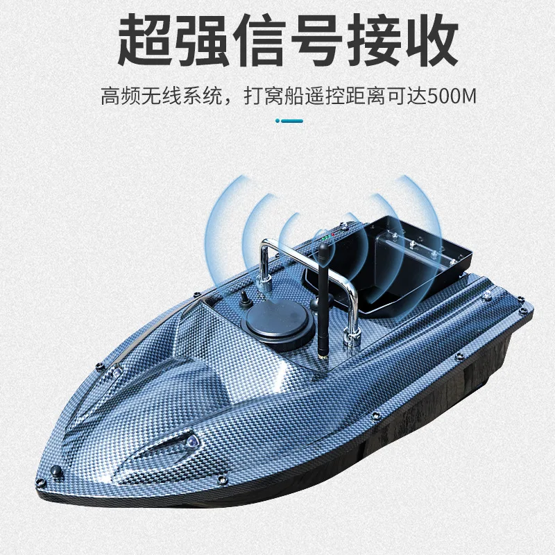 Horizon Popular Electronic Boat ABS Plastic