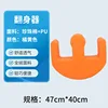 Orange-yellow turning machine (pearl cotton PU)