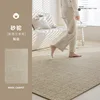 Camel-patterned edging [invisible fabric edge]