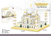 812 Inde Taj Mahal 2031 pièces