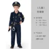 Uniforme PC
