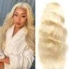 613 Color body wave