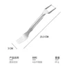 Watermelon cut fork