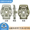 Older gray (motor front cover) fixing nut