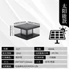 Solar 200mm