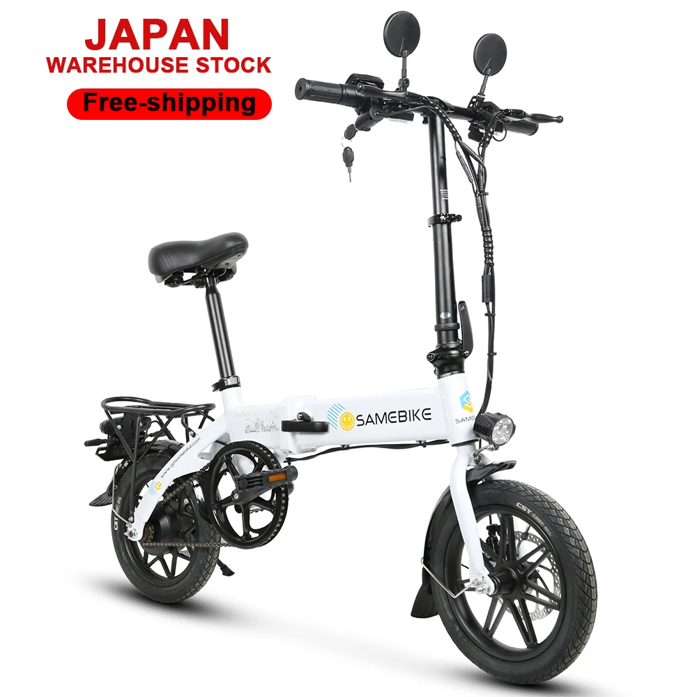 Japan Hot Sale SAMEBIKE 14inch Portable Mini Folding City e-bike 48V 350W  Electric Bicycle Ebike for Adult| Alibaba.com