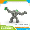 Pl127-3219 stone weirdo 54g
