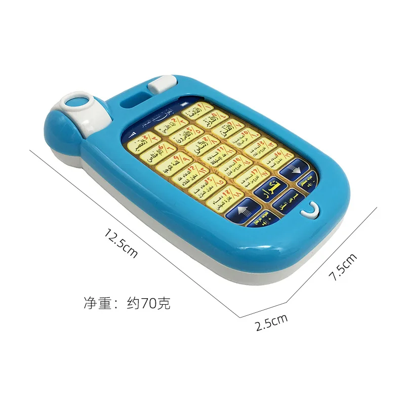 New Arabic Language Smart Mobile Phone Toy Intelligent Toys Point Reading Machine Learning Machine for Children