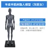 Resina de 30 cm - Cuerpo Gris - Femenino