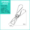 A granel: clip de alambre de 1,8 mm, 6 cm (por jin)