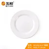 10.5-inch round dish 82105